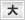 文字サイズ 大