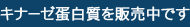 新製品情報