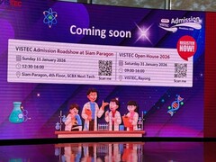 写真３　VISTECは設立１０年を迎え、多くのプロジェクトを抱えている。