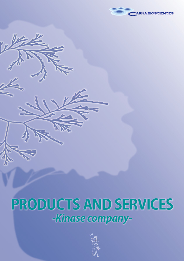 Products and Services